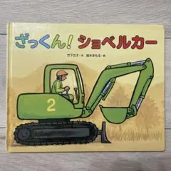 かぼちゃん様 リクエスト 2点 まとめ商品