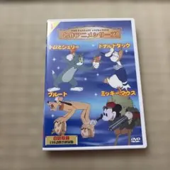 新品DVD 名作アニメシリーズ 6 ディズニー・トムとジェリー - メルカリ