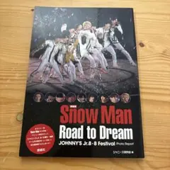 Snow Man Road to Dream フォトレポート