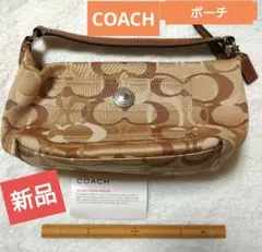 新品　COACH ベージュ ポーチ　流行りのミニバッグ