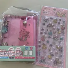 【新品未開封】ディズニープリンセス 2WAYシール帳 Lサイズ　プクプクシール