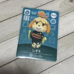 あつまれどうぶつの森 amiiboカード しずえ