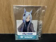 アニメ『ウマ娘 シンデレラグレイ』エンタメくじ　⑧