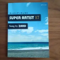 Item thumbnail for item d04b2730-3131-4d31-9898-dd266cfedfd7