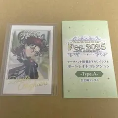 FGO ダンテ・アリギエーリ 霊基召喚缶バッジ Fes.2025 缶バッチ - メルカリ