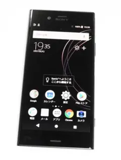 2025年最新】中古 xperia xz1の人気アイテム - メルカリ