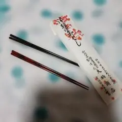 津軽塗箸・ガラス製箸置きセット(二膳) - メルカリ