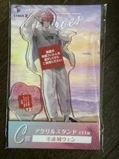 ★即日発送、即購入◎　赤城ウェン 海の家 アクスタ