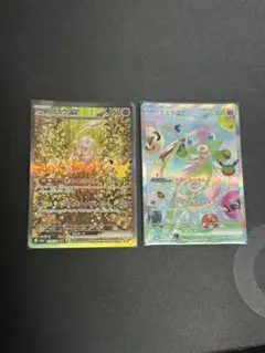 ポケモンカード ミュウex SAR FUR 2枚セット