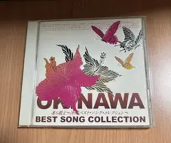 OKINAWA BEST SONG COLLECTION