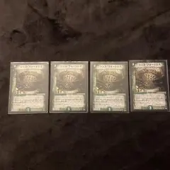 シェルフォートレス 4枚