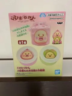 こびとづかん 2段重ねお弁当箱＆巾着袋のサムネイル