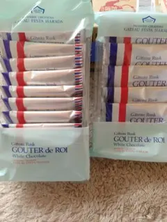 ガトーフェスタハラダ