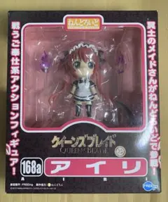 ✨未開封✨ ねんどろいど クイーンズブレイド アイリ 168a