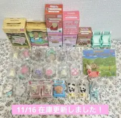 シルバニア　まとめ売り　2点からバラ売可　最安値お譲り