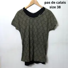 pas de calais パドカレ　タンクトップ付き半袖カットソー　リーフ柄のサムネイル