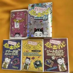 2026年最新】元気が出るテレビdvdの人気アイテム - メルカリ