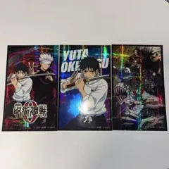 劇場版呪術廻戦0 ホログラム ステッカー 3枚セット