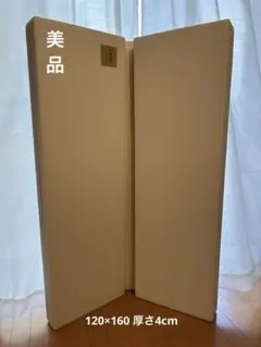 nana様専用【美品】Caraz カラズ　プレイマット　120×160×4cmのサムネイル