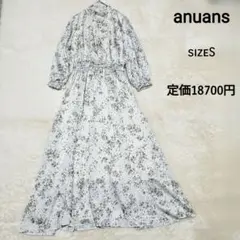 ANAYI 現行タグ スカーフ柄ロングワンピース カシュクール調 チェーン
