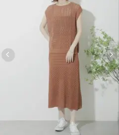 【美品】週末セール✨アーバンリサーチ 透かし編み ニットベスト ブラウンのサムネイル