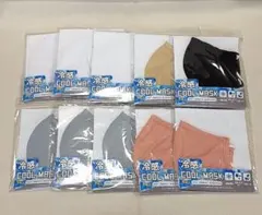 冷感マスク10枚セット　レギュラーサイズ　接触冷感・花粉・ほこり　手洗いOK