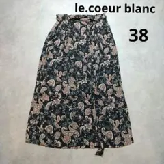 le.coeur blanc　ペイズリーウエストリボンロングスカート　38