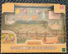 Item thumbnail for item 5983afd3-4e85-4fda-b3c3-918ff7eac06d