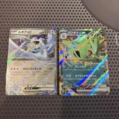 ✨未使用品ルギアEX 2枚セット✨ 2025年最新】ルギアexの人気アイテム - メルカリ