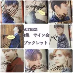 ATEEZ 直筆サイン