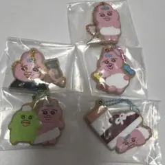 おぱんちゅうさぎ クッキーチャーム 5点セット