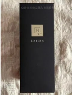 み月様 リクエスト 2点 まとめ商品