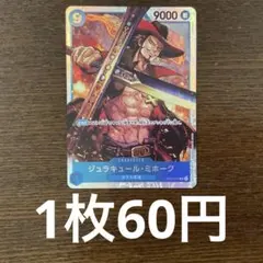 わどるでぃ様 リクエスト 4点 まとめ商品