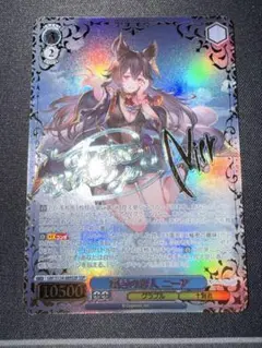 ヴァイス 嘆きの恋人 ニーア SSP - メルカリ