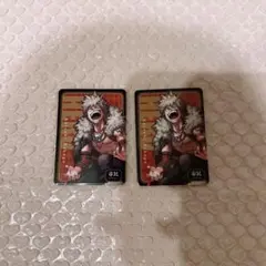 爆豪勝己 人狼カード