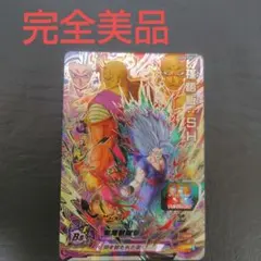 ドラヒ 悟飯sh 美品    プレイ用にしてください 楽天市場】ドラゴンボールヒーローズ 孫悟飯secの通販