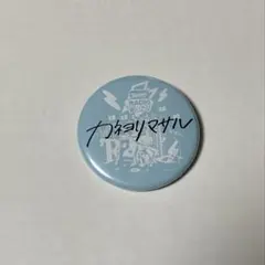 Item thumbnail for item 789e29a8-a44e-48b7-ac4c-bbcbd69b17a0