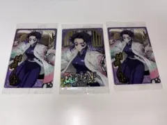 鬼滅の刃 ウエハース10 胡蝶しのぶ 3枚セット