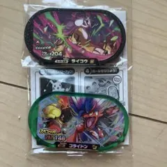 ポケモンメザスタ ライコウ　コライドン セット