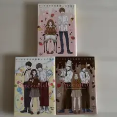 ケーキ王子の名推理 全3巻セット