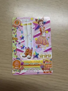 アイカツカード ブランドコレクション ハイカットイエロースニーカー アイカツ ハイカットイエロースニーカー PJ-012 N - メルカリ