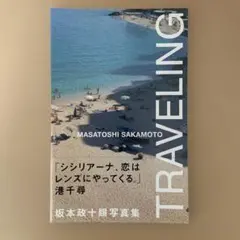 藤本洸大 NATSLIVE ポストカード 3枚セット - メルカリ