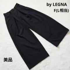 美品 by LEGNA バイレグナ ブラック ワイドパンツ F (L相当)