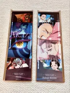 鬼滅の刃 劇場版 無限城編第一章 コレクションフェイスカード　猗窩座 狛治 恋雪