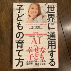 MAKAO様 リクエスト 3点 まとめ商品