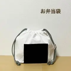 ハンドメイド★ お弁当袋　おにぎり