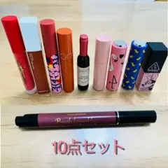 エチュード メイベリン ロムアンド 口紅 ティント 10点セット まとめ売り