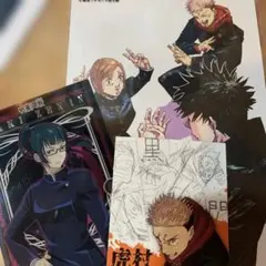 呪術廻戦　カードセット　映画特典