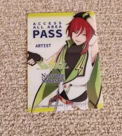 2026年最新】逆先夏目の人気アイテム - メルカリ