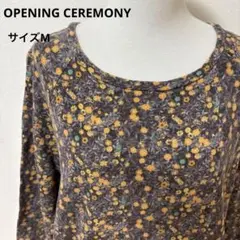 OPENING CEREMONY 花柄スウェットワンピース 裏起毛 M【729】